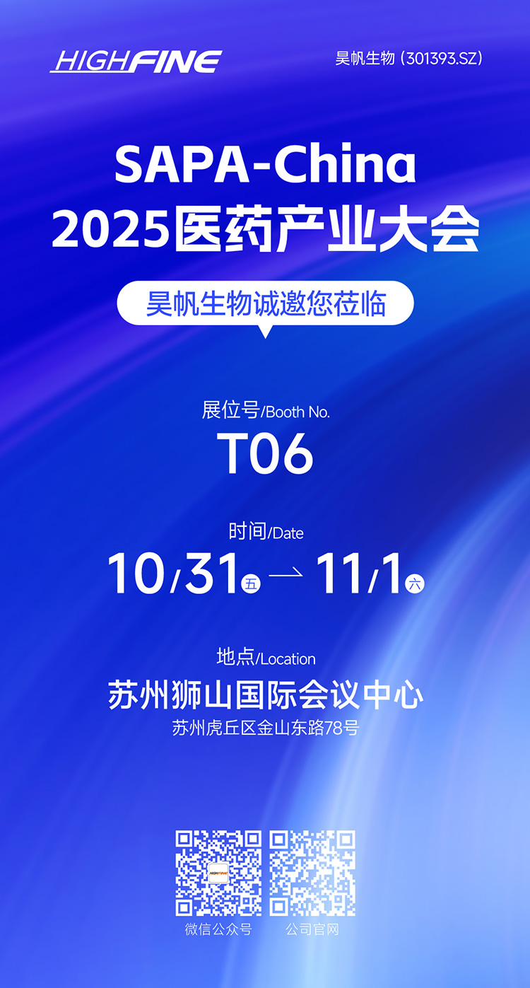 Centro Internacional de Convenciones de Suzhou Shishan