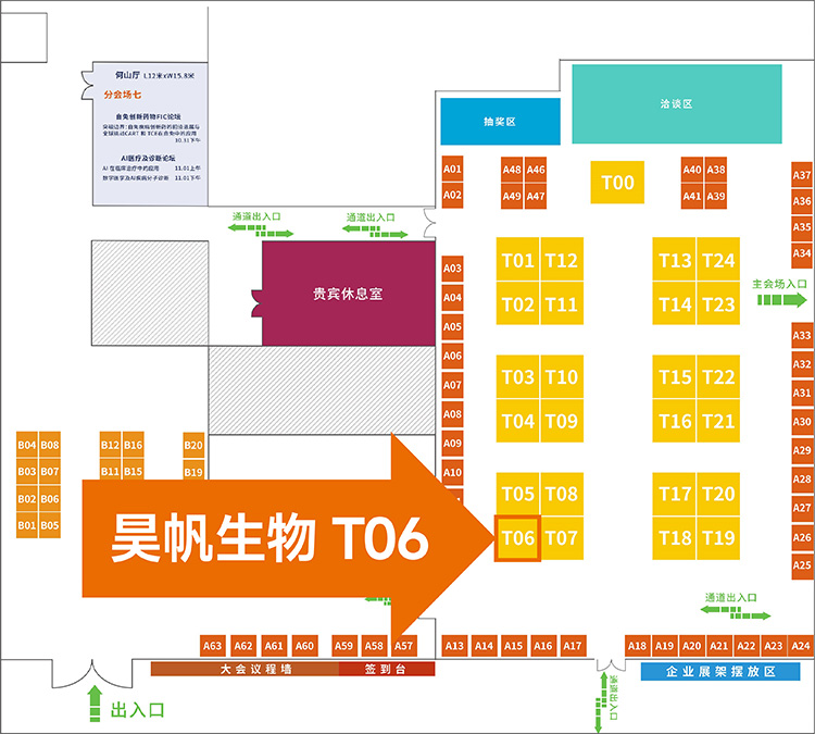 Centro Internacional de Convenciones de Suzhou Shishan